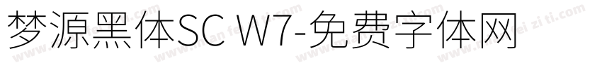 梦源黑体SC W7字体转换
